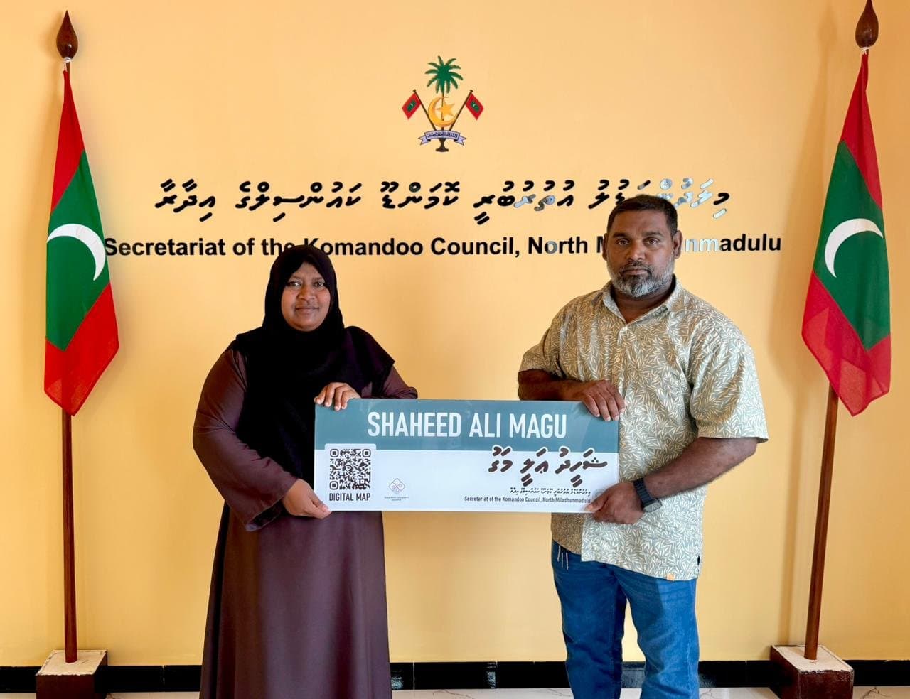 Komandoo Street Name Plates